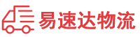 岳阳到吉安物流公司